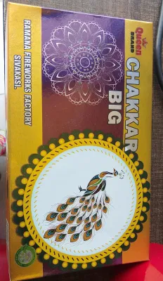 Ground Chakkar Big (25pcs)