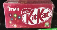 KIT KAT (SMALL)