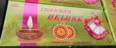 Ground Chakkar Deluxe