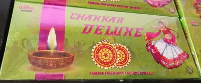 Ground Chakkar Deluxe