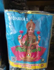 3.5" Lakshmi