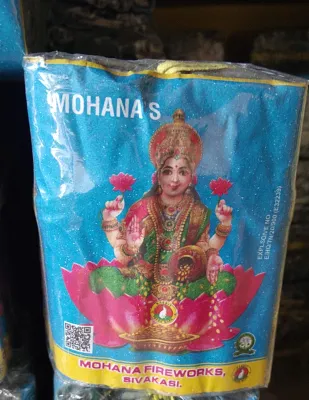 3.5" Lakshmi