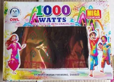 1000 WATTS