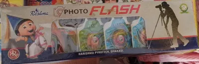 Photo Flash (Reshma)
