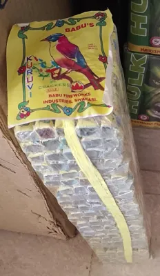 2.75 Kuruvi