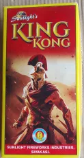 King Bomb
